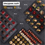 ПРАЗДНИК ЛАЙТ на 15 человек