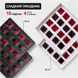 СЛАДКИЙ ПРАЗДНИК на 15 человек