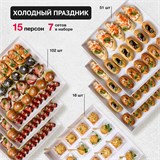 ХОЛОДНЫЙ ПРАЗДНИК на 15 человек