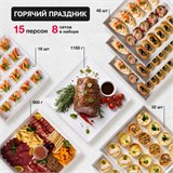 ГОРЯЧИЙ ПРАЗДНИК на 15 человек