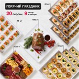 ГОРЯЧИЙ ПРАЗДНИК на 20 человек