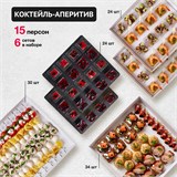 КОКТЕЙЛЬ-АПЕРИТИВ на 15 чел. 3001