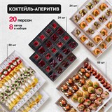 КОКТЕЙЛЬ-АПЕРИТИВ на 20 чел. 3002