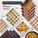 ГОРЯЧИЙ КОРПОРАТИВ В ОФИСЕ на 20 человек