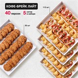 КОФЕ-БРЕЙК ЛАЙТ на 40 человек